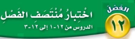 اختبار